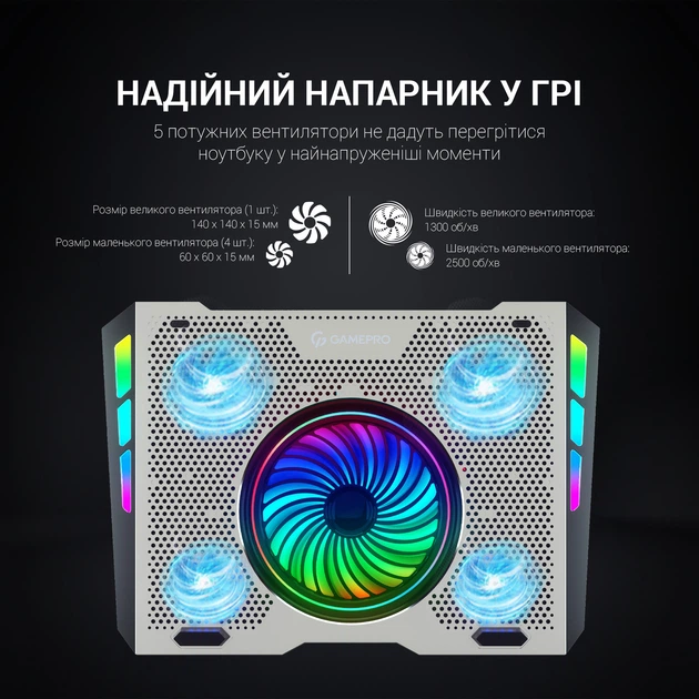 Охлаждающая подставка для ноутбука GamePro CP1270 Silver - изображение 9