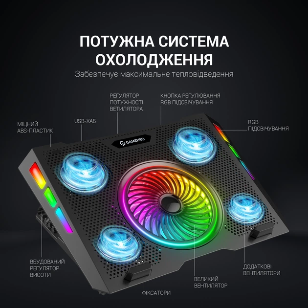 Охолоджуюча підставка для ноутбука GamePro CP740 Black - изображение 6