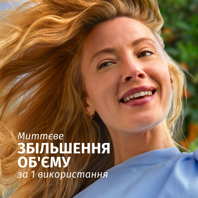 Шампунь Herbal Essences Цитрус для объема волос 350 мл (8700216210713) - изображение 3