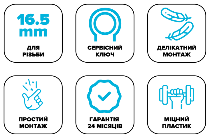 Сервисный ключ DROP SP165KEY для аэратора диаметром M 16.5 мм - изображение 4