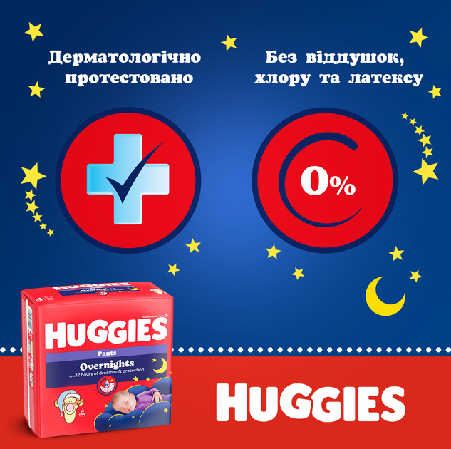 Трусики-підгузки Huggies Overnights Pants 5 12-17 кг 24 шт (5029053581095) - Фото 10 Трусики-підгузки Huggies Overnights Pants 5 12-17 кг 24 шт (5029053581095) - изображение 10