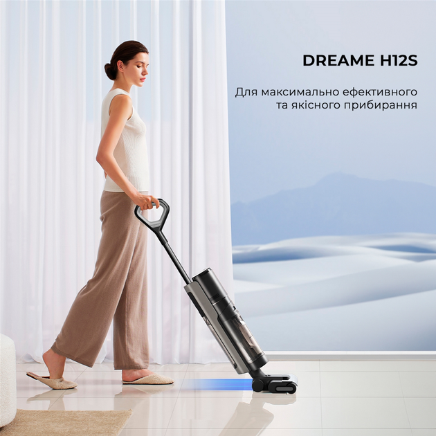 Аккумуляторный моющий пылесос Dreame H12S (HHR30B) – фото, отзывы ...