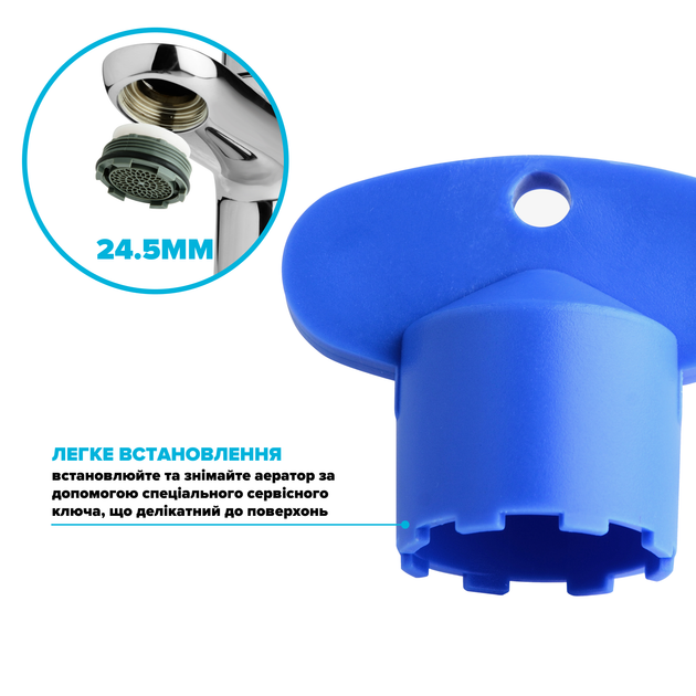 Сервисный ключ DROP SP240KEY для аэратора с диаметром M 24.5 мм - Фото 3 Сервисный ключ DROP SP240KEY для аэратора с диаметром M 24.5 мм - изображение 3