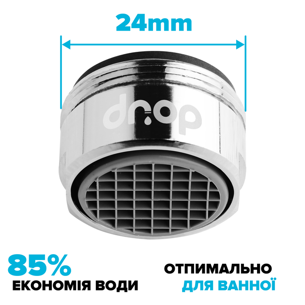 Водозберігаючий аератор DROP PM17T-24 для змішувача - Економія 85%, 1.7 л/хв, зовнішня М 24 мм - Фото 2 Водозберігаючий аератор DROP PM17T-24 для змішувача - Економія 85%, 1.7 л/хв, зовнішня М 24 мм - зображення 2