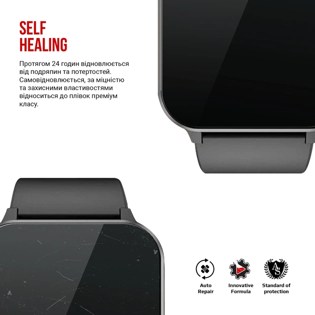 Гідрогелева плівка ArmorStandart для Blackview R50 6 шт (ARM78411) - зображення 3