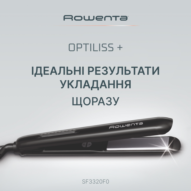 Выпрямитель для волос Rowenta Optiliss + SF3320F0 - изображение 2