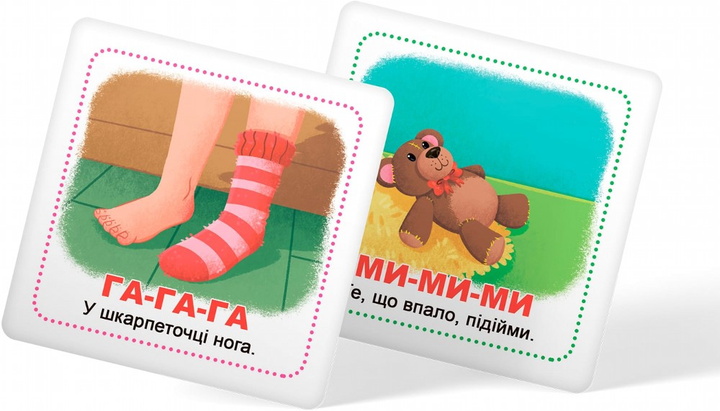Розумні картки. Старт мовлення. Розмовлялки. 30 карток (9786175475041) - зображення 7