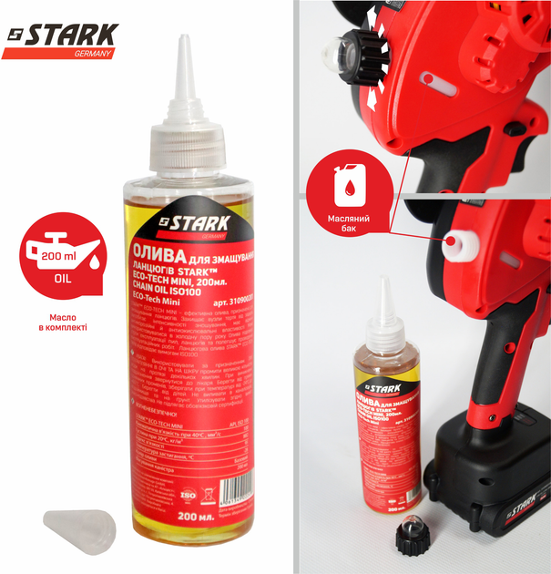 Аккумуляторная цепная минипила Stark BCS-2115 (310900001) - изображение 6