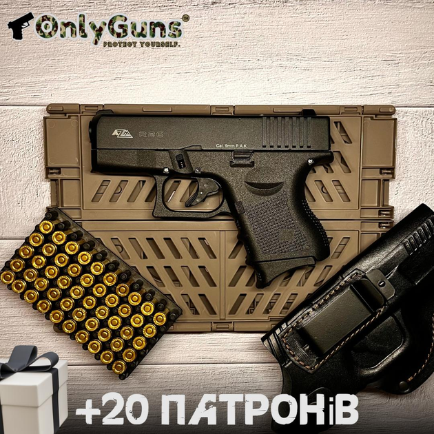 Cтартовий Пістолет Retay AZM , Glock 26 + 20 патронів, AZM R26 кал. 9 мм, Сигнальний, холостий пістолет - зображення 1