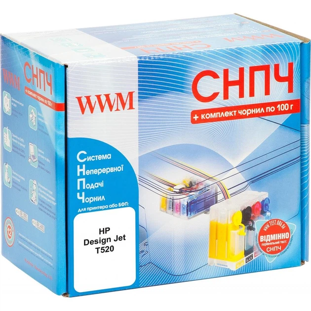 СБПЧ WWM НP DesignJet T520, 36 (IS.0413-36) - зображення 2