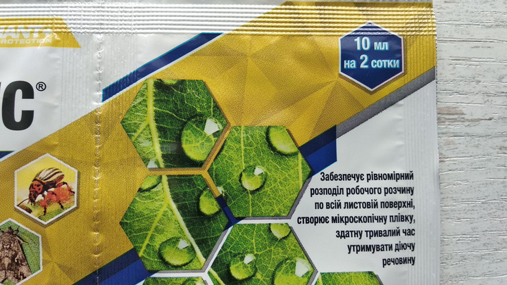 Инсектицид Картес - ROZETKA | Купить недорого в Киеве: 🍀 отзывы, цены ...