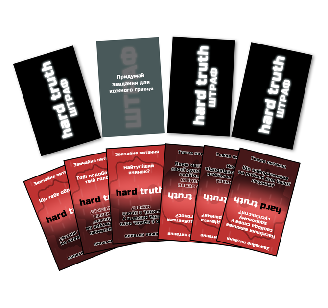 Игра настольная "Hard Truth" (2272_C) - Фото 3 Игра настольная "Hard Truth" (2272_C) - изображение 3
