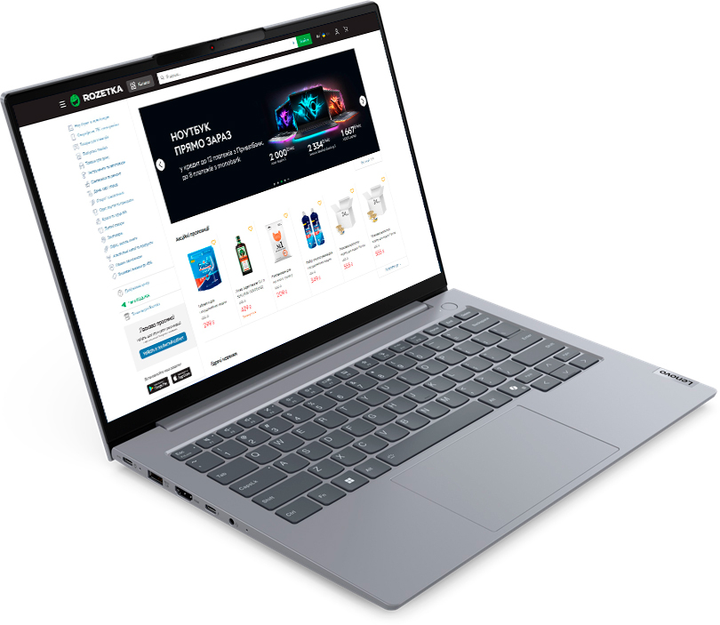Ноутбук Lenovo ThinkBook 14 G7 IML (21MR004HRA) Arctic Grey – фото, отзывы, характеристики в интернет-магазине ROZETKA | Купить в Украине: Киеве, Харькове, Днепре, Одессе, Запорожье, Львове Ноутбук Lenovo ThinkBook 14 G7 IML (21MR004HRA) Arctic Grey – фото, отзывы, характеристики в интернет-магазине ROZETKA | Купить в Украине: Киеве, Харькове, Днепре, Одессе, Запорожье, Львове