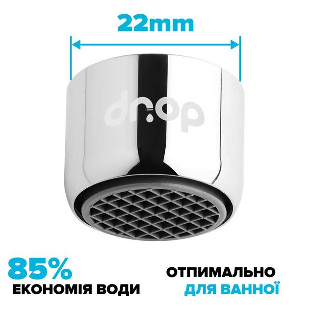 Водозберігаючий аератор DROP PM17T-22 для змішувача - Економія 85%, 1.7 л/хв, внутрішня F 22 мм - зображення 2