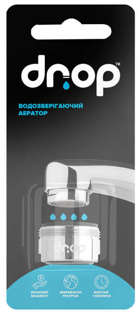 Водосберегающий аэратор DROP PM1055HP для смесителя - Экономия 83%, 2-8 л/мин, наружная М 24 мм - изображение 8