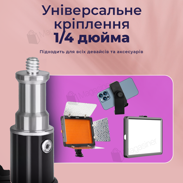 Штатив для кольцевой лампы 2.1 метр Tripod, GoPro, Камеры, Фотоаппарата, Студийная фотостойка (1265) - Фото 4 Штатив для кольцевой лампы 2.1 метр Tripod, GoPro, Камеры, Фотоаппарата, Студийная фотостойка (1265) - изображение 4