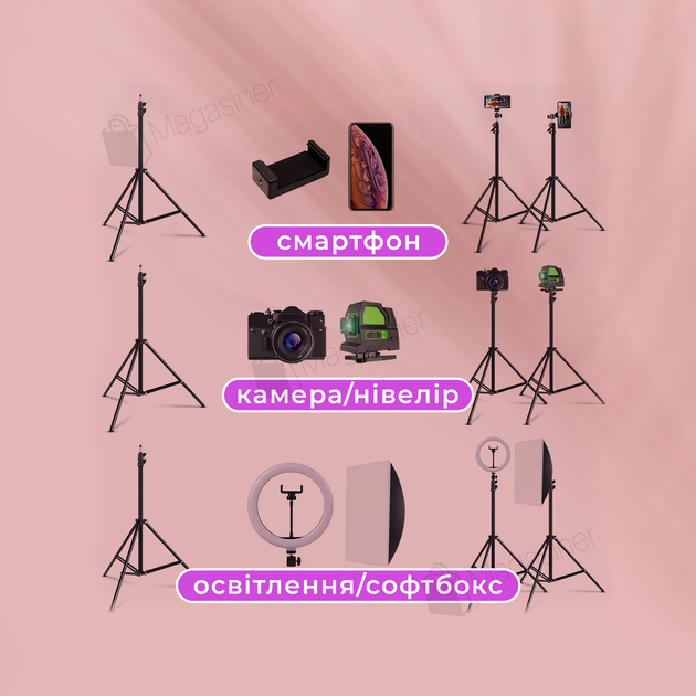 Штатив для кольцевой лампы 2.1 метр Tripod, GoPro, Камеры, Фотоаппарата, Студийная фотостойка (1265) - Фото 5 Штатив для кольцевой лампы 2.1 метр Tripod, GoPro, Камеры, Фотоаппарата, Студийная фотостойка (1265) - изображение 5