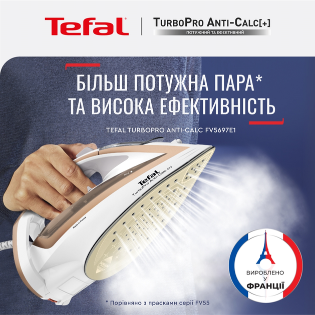 Праска TEFAL TurboPro Anti-Calc FV5697 - зображення 3