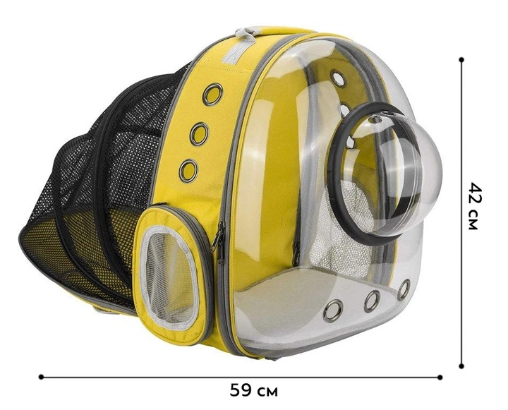 Рюкзак перенесення для тварин розсувний CosmoPet CP-16 для котів та собак 42x32x23 см Yellow - Фото 2 Рюкзак перенесення для тварин розсувний CosmoPet CP-16 для котів та собак 42x32x23 см Yellow - зображення 2