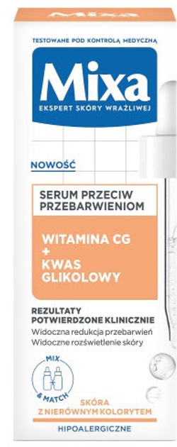 Serum do twarzy Mixa Vitamin C 30 ml (3600551136943) - obraz 1