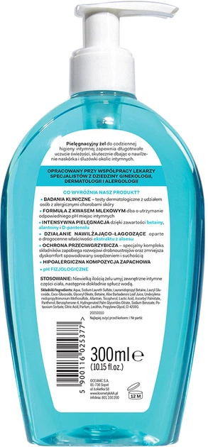 Гипоаллергенный гель для интимной гигиены AA Cosmetics Intimate Fresh 300 мл (5900116025377) - изображение 2