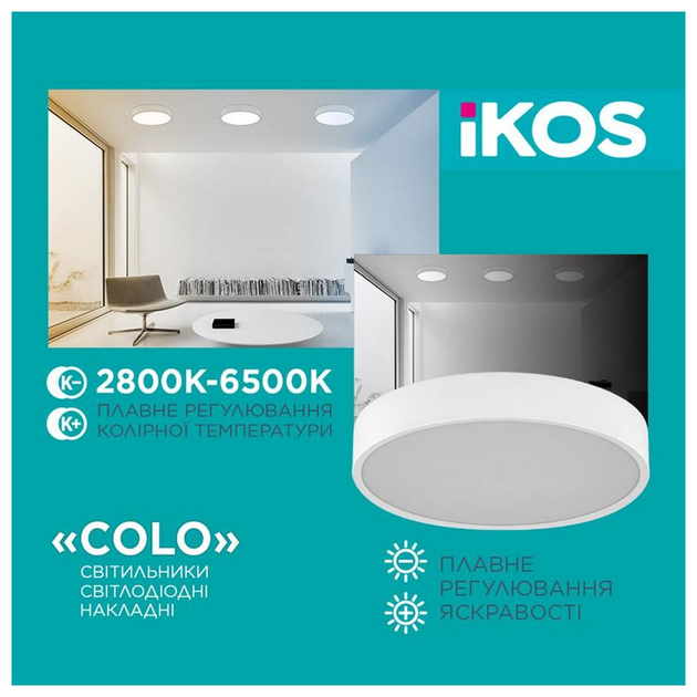 Светильник потолочный с пультом ДУ Ikos Colo 40W 2800-6500К IP20 0002-BLG - изображение 2