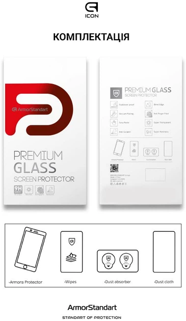 Защитное стекло ArmorStandart Pro для смартфона Google Pixel 8a Black (ARM77800) - Фото 7 Защитное стекло ArmorStandart Pro для смартфона Google Pixel 8a Black (ARM77800) - изображение 7