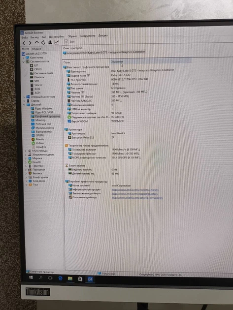 Компьютер Terra Tower / Intel Core i7-7700 (4 (8) ядра по 3.6 - 4.2 GHz) / 16 GB DDR4 / 500 GB HDD / Intel HD Graphics 630 / DVD-RW б/у - изображение 14