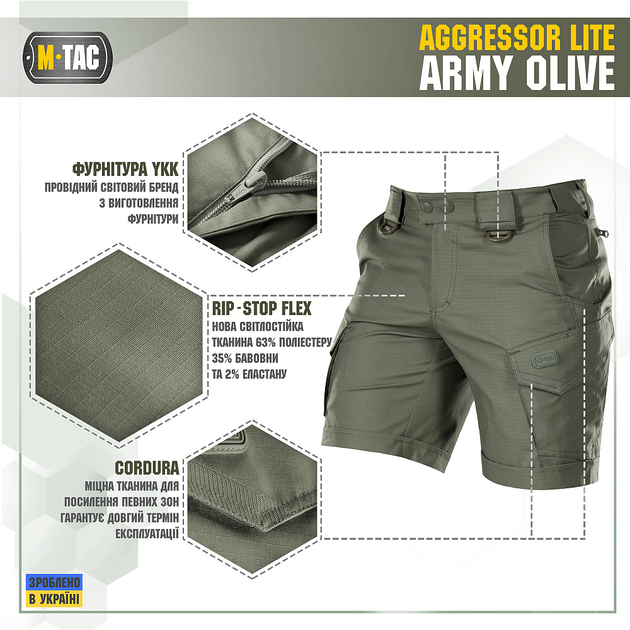 Шорты M-Tac Aggressor Short Army Olive 2XL - изображение 2