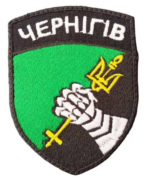 Шеврон Чернігів на липучці Safety 8,5х6,5 см Чорний/Зелений/Білий - зображення 1