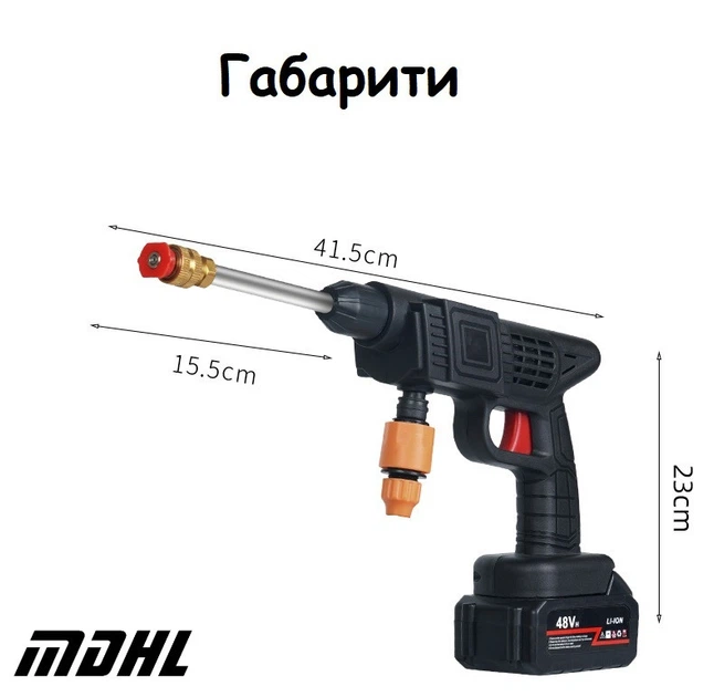 Мийка бездротова на акумуляторі MDHL 8106 пістолет-мийка високого тиску 48V + кейс - зображення 7