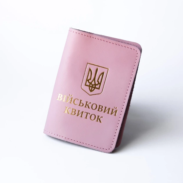 Обкладинка ''Військовий квиток'' Hunterman пудра з золотом. (100050) - Фото 1 Обкладинка ''Військовий квиток'' Hunterman пудра з золотом. (100050) - зображення 1