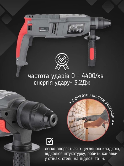 Перфоратор прямой электрический сетевой Intertool dt-0180 850 вт 3 режима бесшумный компактный профессиональный электроперфоратор бытовой для дома работы - изображение 3