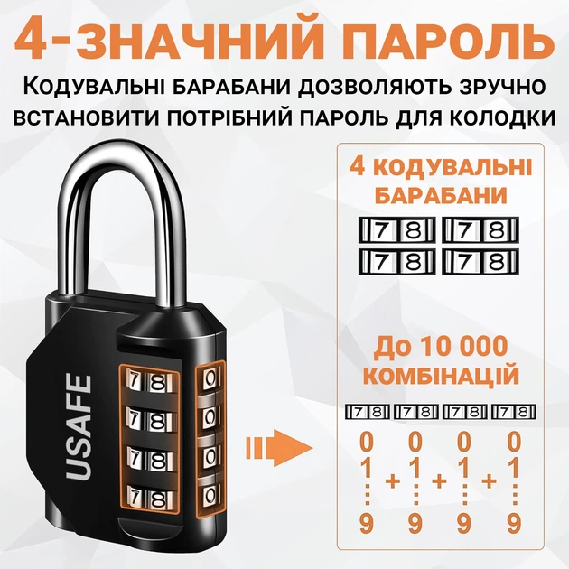 Подвесная колодка с 4-значным механическим кодом USafe CP01, металлический навесной замок с комбинацией без ключа - изображение 6