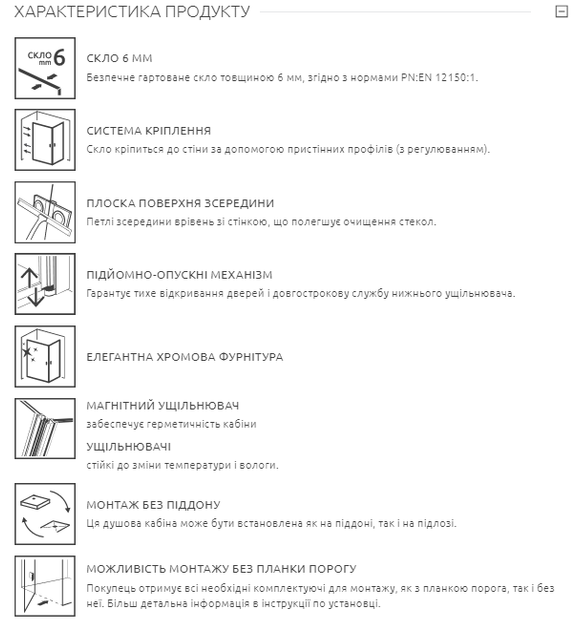 Душові двері RADAWAY Essenza DWJS 120 см 1385031-01-01L+1384090-01-01 - зображення 3