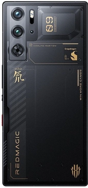 redmagic 9 pro 本体(RAM16GB+ROM 512GB) Amazon | REDMAGIC 9Pro 16G＋512G Snowfall/シルバー【日本正規代理店