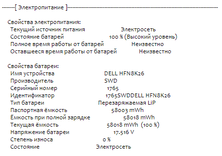 Ультрабук Dell Latitude 5430 / 14" (1920x1080) IPS / Intel Core i5-1235U (10 (12) ядер по 1.3 - 4.4 GHz) / 8 GB DDR4 / 240 GB SSD M.2 / Intel Iris Xe Graphics / WebCam / USB 3.2 / HDMI / Windows 10 б/у - Фото 11 Ультрабук Dell Latitude 5430 / 14" (1920x1080) IPS / Intel Core i5-1235U (10 (12) ядер по 1.3 - 4.4 GHz) / 8 GB DDR4 / 240 GB SSD M.2 / Intel Iris Xe Graphics / WebCam / USB 3.2 / HDMI / Windows 10 б/у - изображение 11