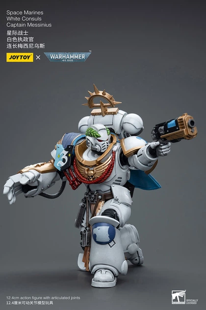 Фигурка из игры Warhammer 40k, Космодесантники Белые Консулы