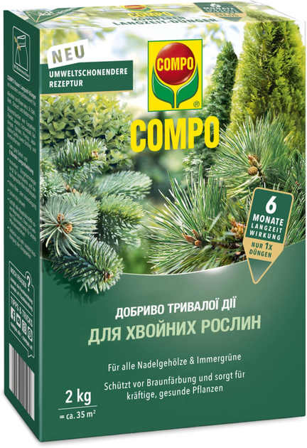 Твердое удобрение Compo длительного действия для хвойных 2 кг (3856/4008398138561) - изображение 1
