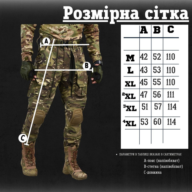 Леие штурмовые штаны ambrosia рн k XXXL - изображение 2