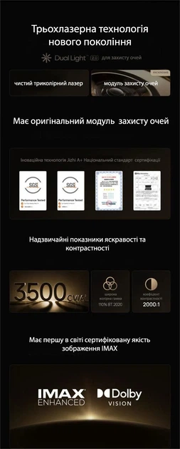 Проектор XGIMI RS 10 Ultra (Collector’s Edition) Золотистый 4K лазерный DLP 3D Android с Bluetooth - изображение 7