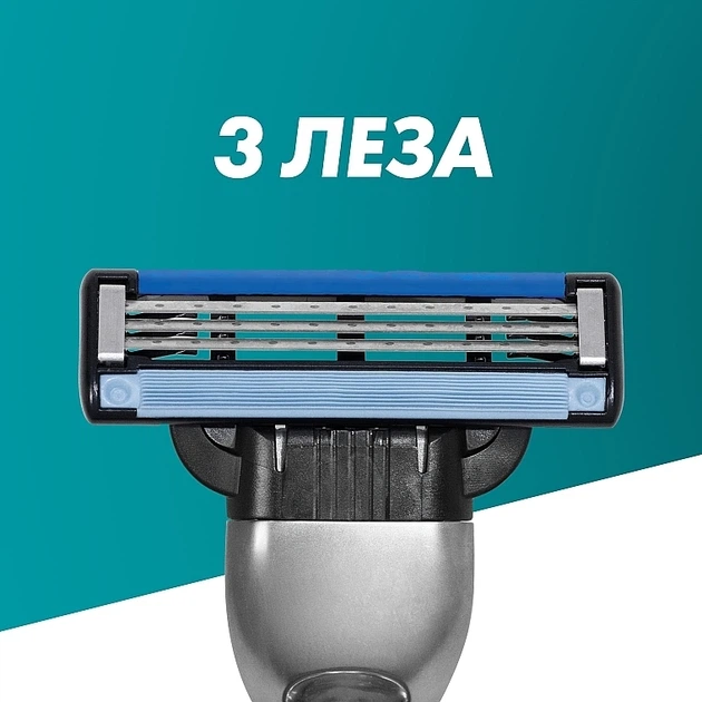 Бритва з 12 змінними касетами - Gillette Mach3 (706803-46660) - изображение 3