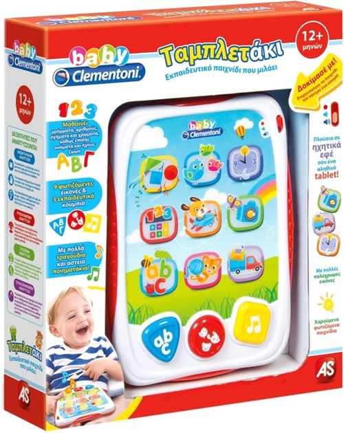 Інтерактивний планшет Clementoni Baby My First (8005125177424) - зображення 1