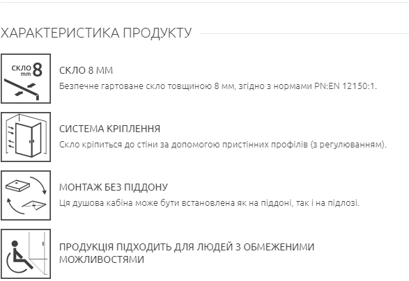 Душова перегородка RADAWAY Modo New White II 50 см. профіль білий 389054-04-01 - зображення 2
