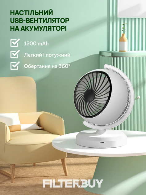 Вентилятор KEIVING настільний безшумний переносний з акумулятором USB 3 режими роботи - зображення 1