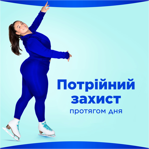 Гігієнічні прокладки Always Ultra Secure Night Extra Розмір 5 20 шт (8006540903766) - зображення 3