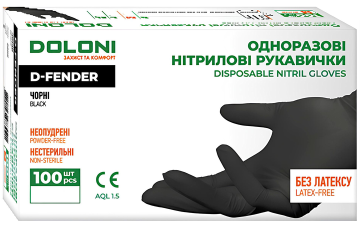 Перчатки нитриловые Doloni D-Fender одноразовые черные 8 (3809) - изображение 2