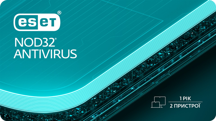 Антивірус ESET NOD32 Antivirus на 2 пристрої (ліцензія на 12 місяців) - зображення 1