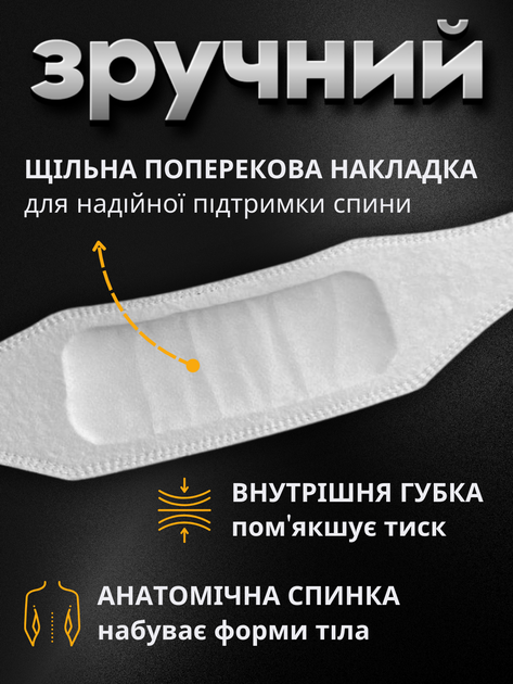 Пояс атлетичний штангіста та атлетів широкий посилений для станової тяги важкої атлетики спини попереку спортивний важкоатлетичний чоловічий жіночий для залу тренувань FGT ФГТ025 2XL - Фото 4 Пояс атлетичний штангіста та атлетів широкий посилений для станової тяги важкої атлетики спини попереку спортивний важкоатлетичний чоловічий жіночий для залу тренувань FGT ФГТ025 2XL - зображення 4