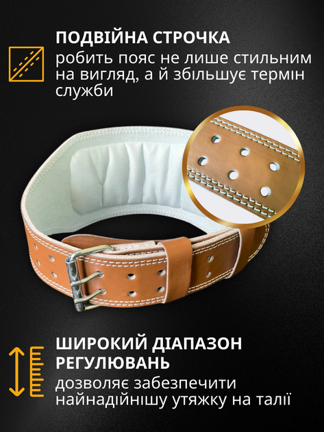 Пояс атлетичний штангіста та атлетів широкий посилений для станової тяги важкої атлетики спини попереку спортивний важкоатлетичний чоловічий жіночий для залу тренувань FGT ФГТ025 2XL - Фото 5 Пояс атлетичний штангіста та атлетів широкий посилений для станової тяги важкої атлетики спини попереку спортивний важкоатлетичний чоловічий жіночий для залу тренувань FGT ФГТ025 2XL - зображення 5
